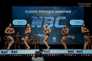 CLASSIC PHYSIQUE НОВИЧКИ